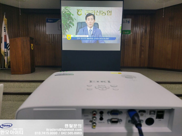  충남 금산 빔프로젝터 렌탈 임대 만인산농협