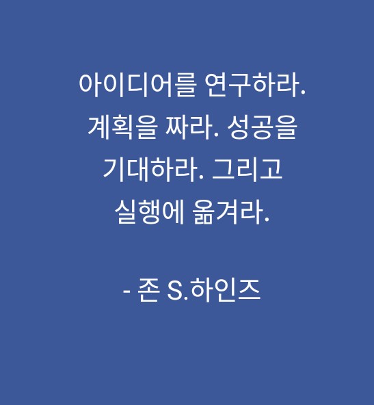플랜 플랜