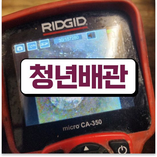 금천구 시흥,독산,가산 완벽 정복 하기!