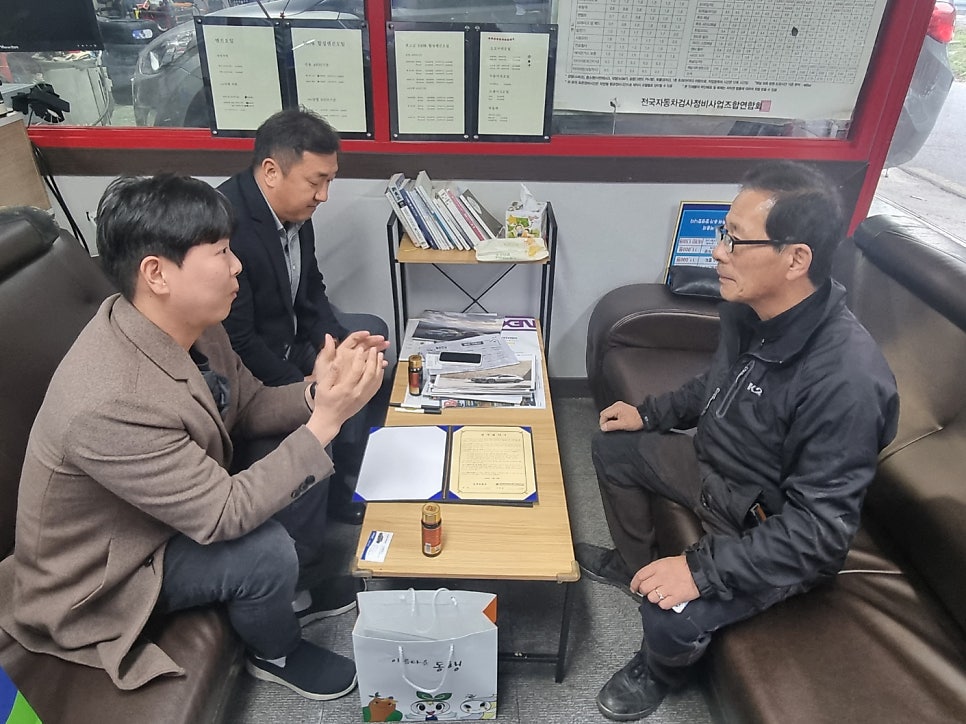 도계공업사 사진 3