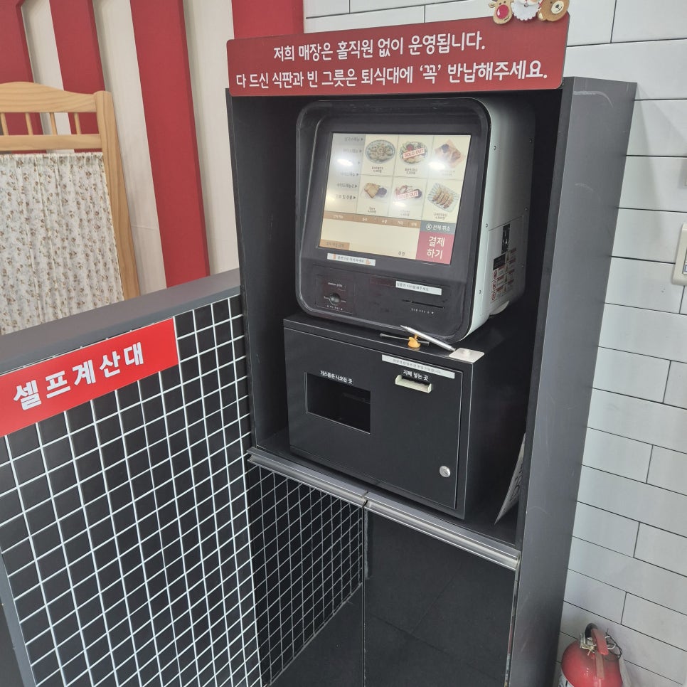 포삼팔 경북영천점 사진 2