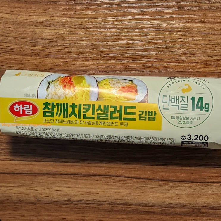 세븐일레븐 참깨치킨샐러드김밥 그린키친 내돈내산 솔직후기 편의점 다이어트 김밥 추천 세븐일레븐 참깨치킨샐러드김밥 그린키친 내돈내산 솔직후기 편의점 다이어트 김밥 추천
