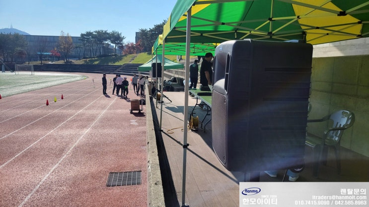  대전 이동식 앰프 렌탈 임대 대전대학교