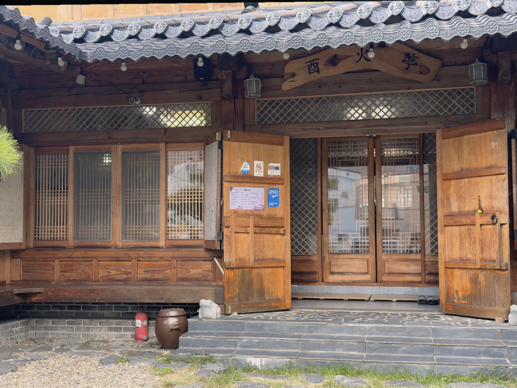  [맛집리뷰] 창원중동 유화정삼계탕, 한옥의 정취와 함께하는 건강한 점심 식사!