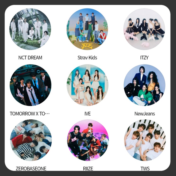 2024 <b>sbs 가요대전</b> 라인업 1차 2차 <b>출연진</b> 크리스마스 공연... 