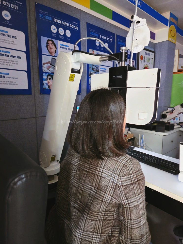  평택역 안경 다비치 가격 시력검사 후기