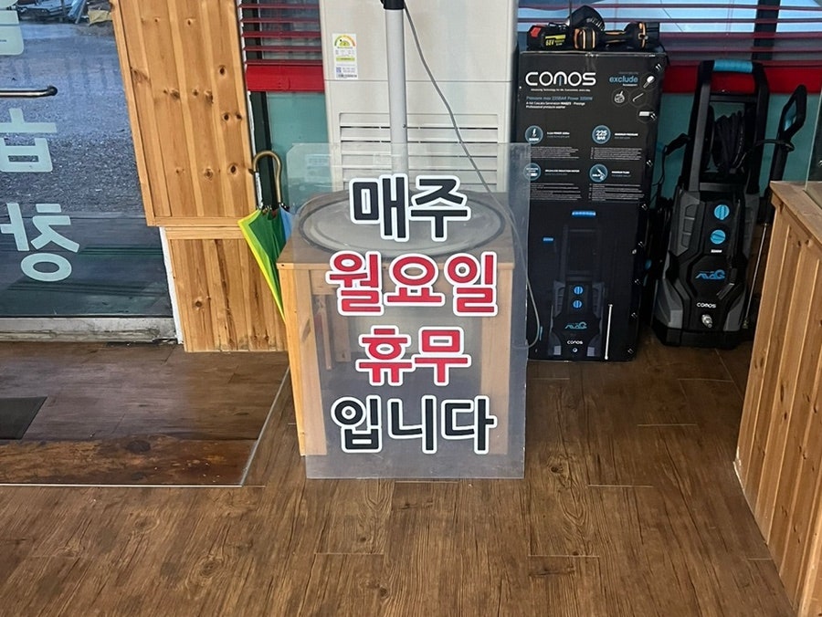 제일곱창 사진 5