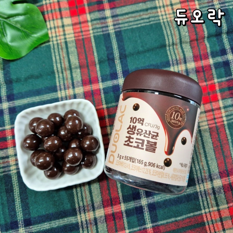 듀오락 생유산균 초코볼 건강 간식 딱이야