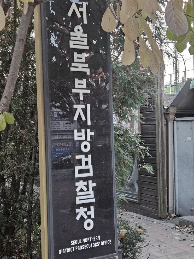  소송사기미수, 조정절차에서 허위 사실을 고지하여 조정을 성립시킨 경우 소송사기죄가 성립할 수 있을까?