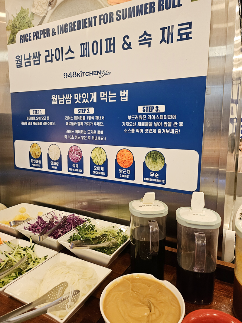 가성비 좋은 용산 아이파크몰 맛집 948키친 두 번째 방문 : 네이버 블로그