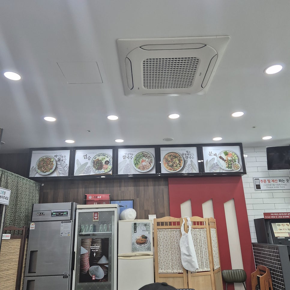 포삼팔 경북영천점 사진 5