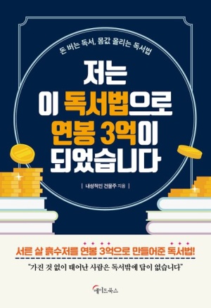  11월 20일 목요일