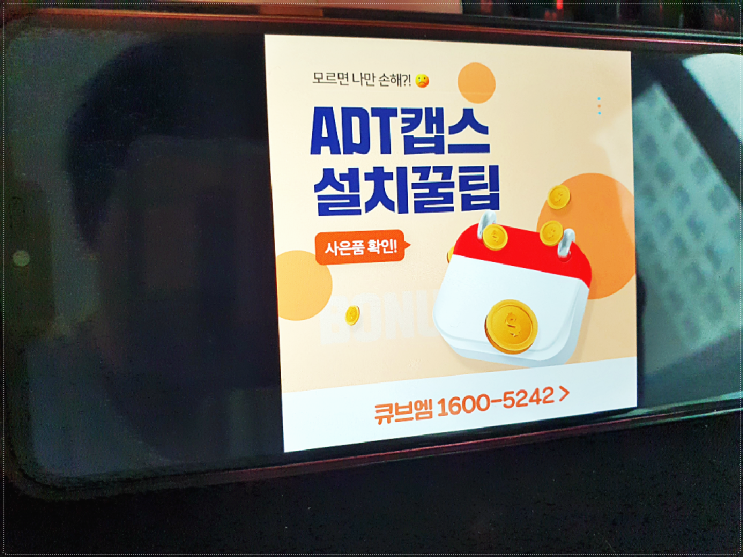  복도 씨씨티비 설치 어떻게 알아봐야 효과적일까요?