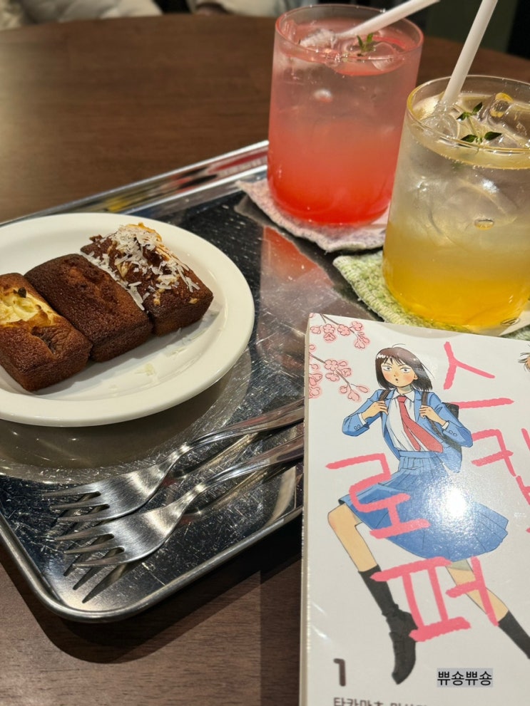  샤로수길 카페 커스터드 푸딩 맛집 유코