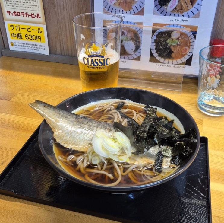  [일본 삿포로 오타루 맛집] 오소바야 산산 おそば屋 燦々  さんさん - 청어소바