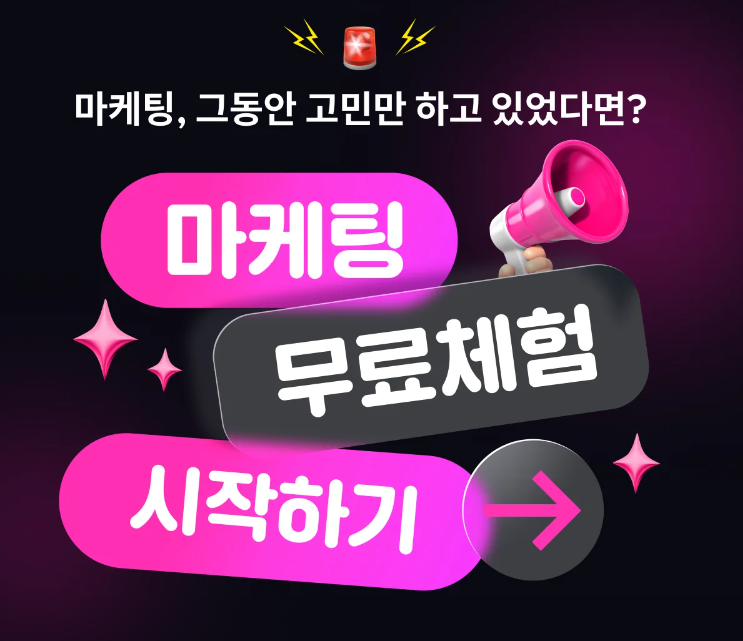 크몽 가입할 때 만원 쿠폰팩! + 기존회원 5000원 무료 마케팅 이벤트 (인터넷 전문가 찾기)