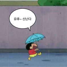  출장이라는 이름의 지스타 만끽, 갔다 오니까 제우스 이적, 다사다난 플레이오 인턴 일지
