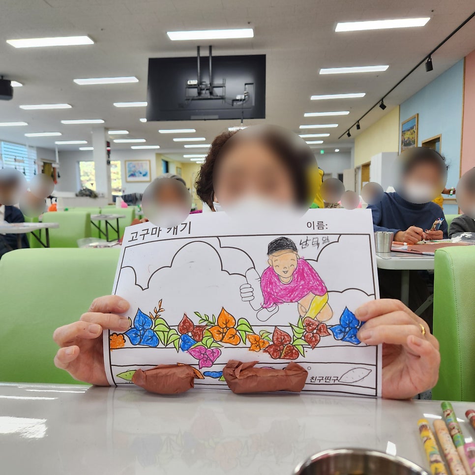 [보령광천주간보호센터] 오늘도 행복이 가득한 금빛사랑주야간보호센터