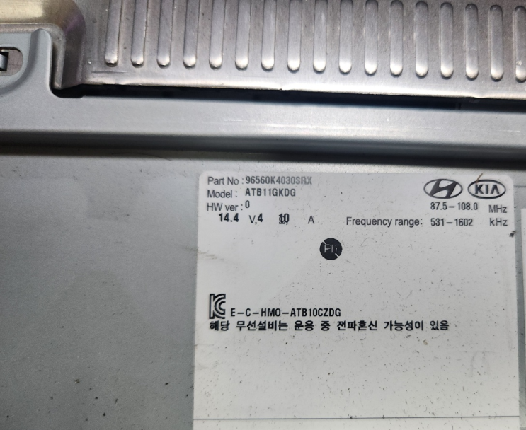  대구 현대 코나 일렉트릭 EV AVN 순정네비게이션 전원불량 블랙아웃 수