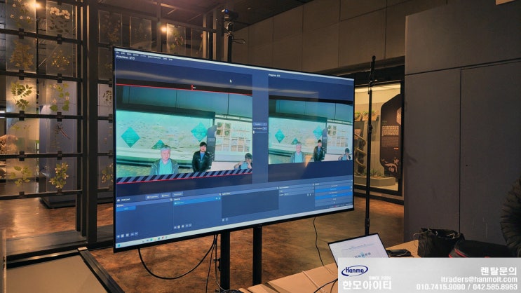  대전 모니터 TV 렌탈 임대 국립중앙과학관