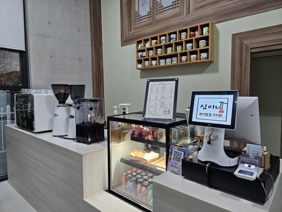 싱이네 라면도서관 사진 5