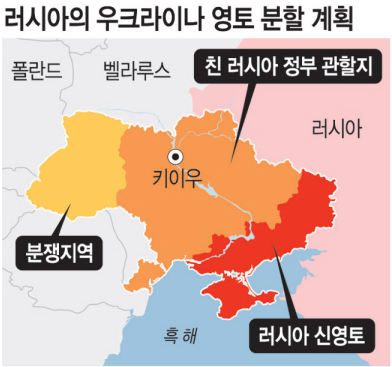 <b>트럼프</b>, <b>푸틴</b>에 <b>종전</b> 조건으로 <b>우크라이나</b>를 통째로 줄 수도 있다