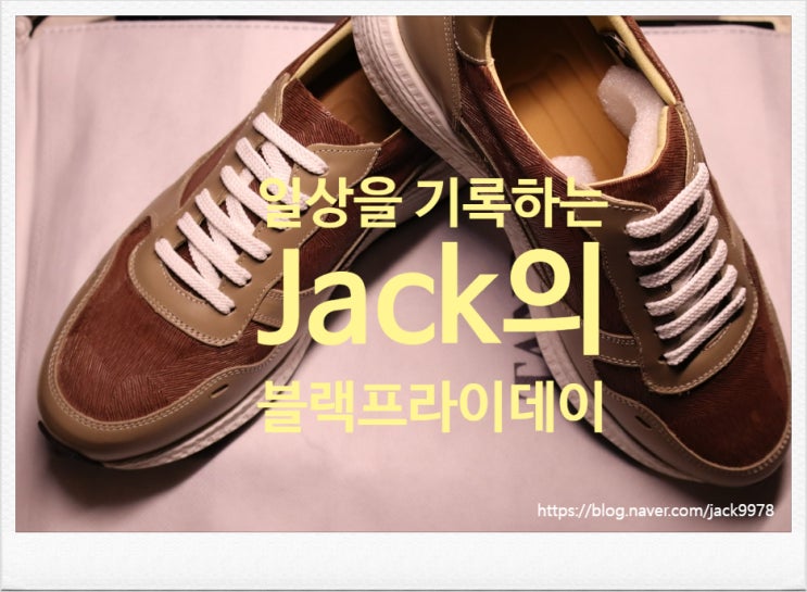  [텐디신발] TANDY 본사의 소가죽 스니커즈 구매