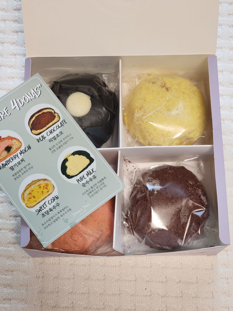  수원 도넛 맛집, 도나스데이본점