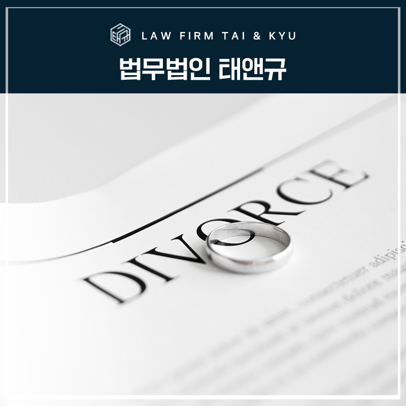 익산이혼상담 법률조력 필요할까? 관련 사진