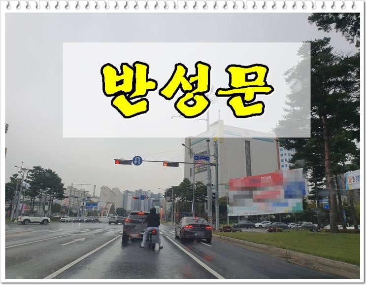면허취소 반성문 준비 시기 제출 작성 등에 관한 궁금증 해결