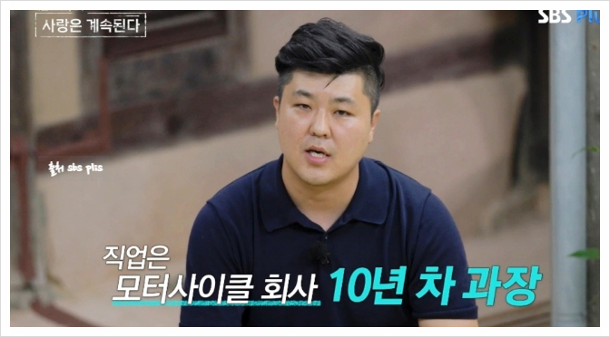 <b>나솔사계</b> 돌싱 남자 <b>미스터</b> 흑김 배 황 박 <b>백김</b> 나이 직업... 