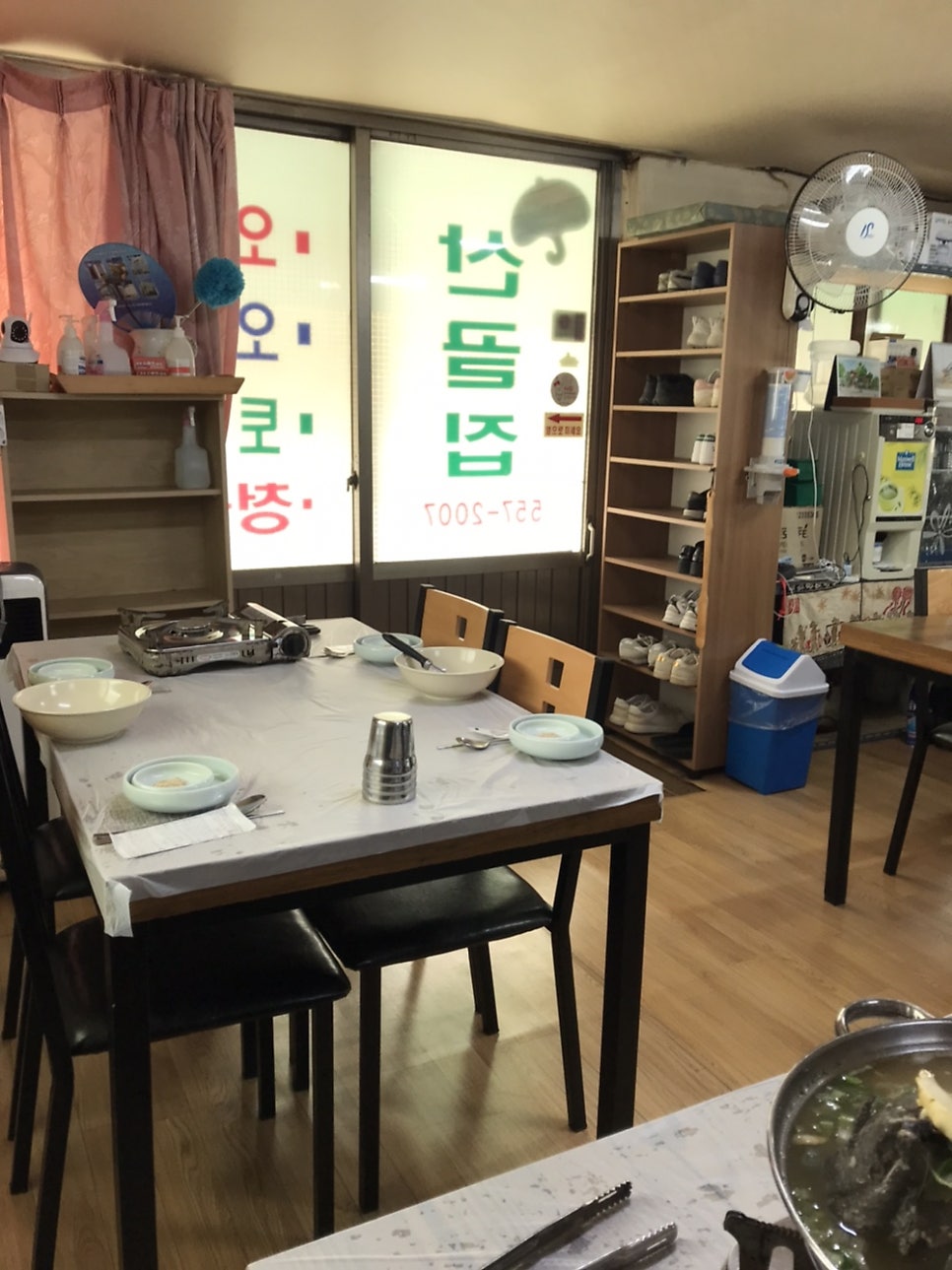 산골집 사진 4