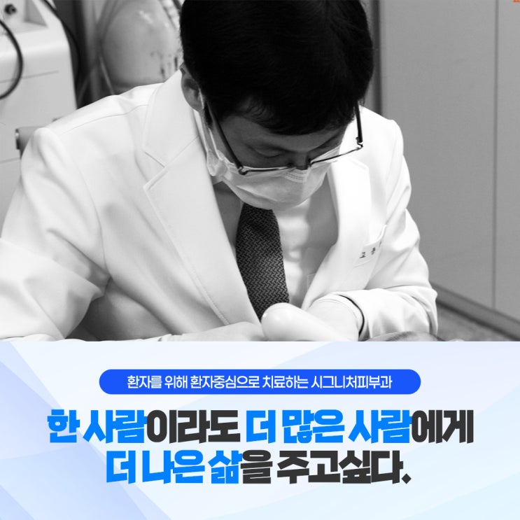  양재아토피치료 건조함을 느낀다면?