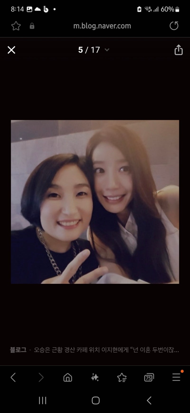 연예계 최고 스타은퇴후 광화문서 꽈배기 튀기는 배우 오승은