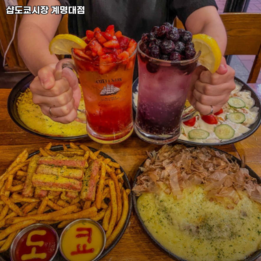 도쿄시장 계명대점 사진 3