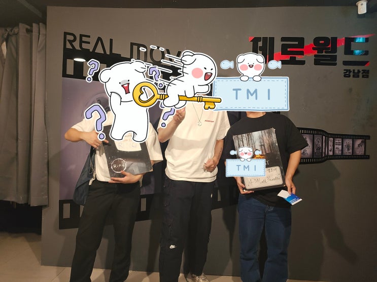  #25 제로월드 포레스트 (FORREST) 극극쫄 방탈출 후기