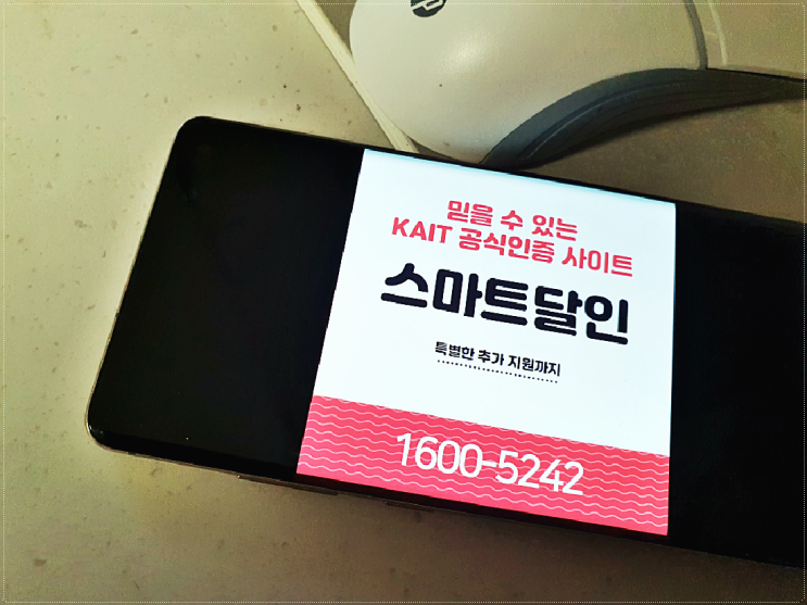  서현 인터넷가입 이렇게만 하면 끝