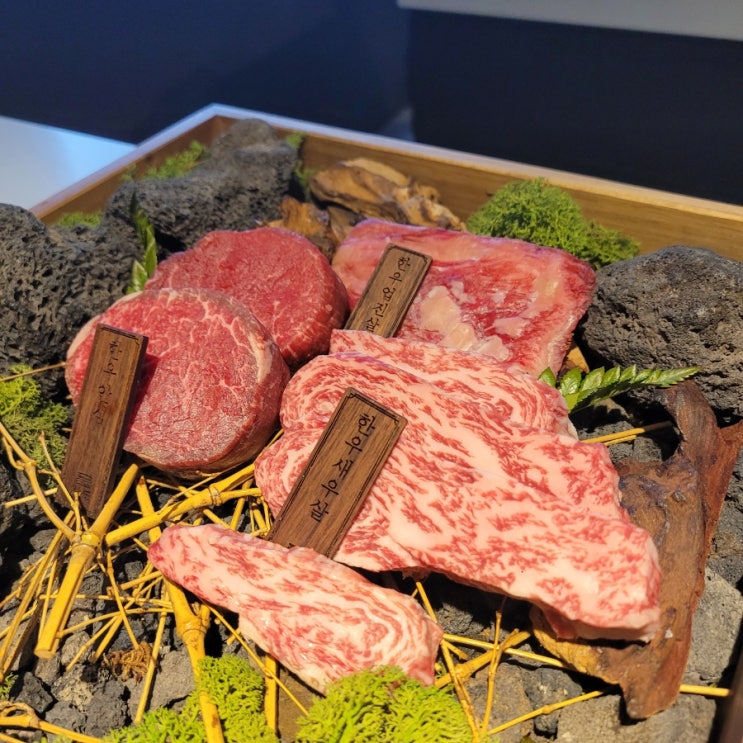  합정 홍대 기념일 데이트하기 좋은 한우 오마카세 우마카세 : 압도