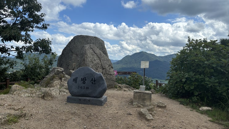  충남 아산 배방산 오르기(등산)