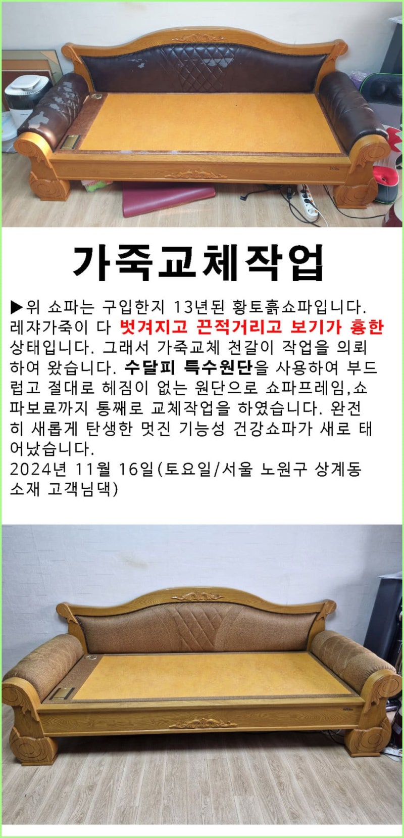 →▷[세상의 모든 온돌침대AS] ♥♥인천 송도에 슈퍼컴퓨터의 1만배속도 “양자컴퓨터”가 있다. : 네이버 블로그