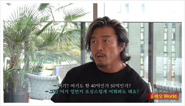 <b>추성훈</b>, '<b>50억 도쿄집</b>'에서 셋방살이? 웃음과 애정 넘치는 그의... 