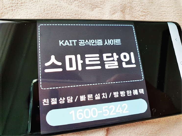  기가인터넷 가입 만족스러웠던 결과
