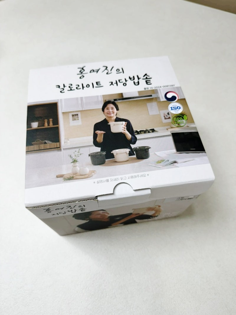 홍여진의 칼로라이트 저당밥솥 사용후기