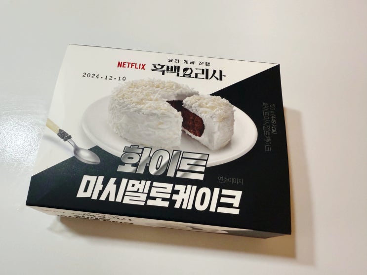  GS 편의점 디저트 화이트마시멜로케이크