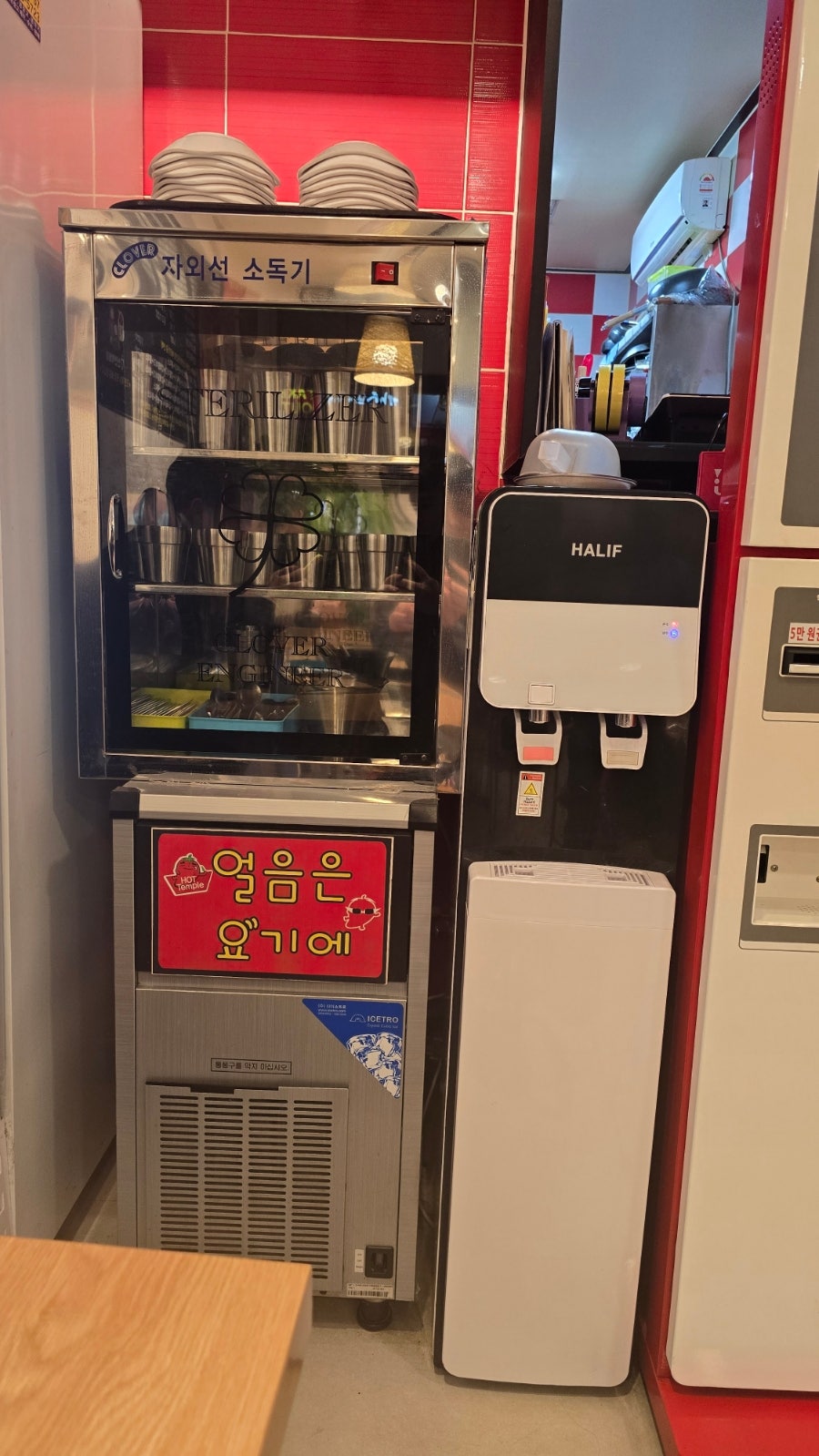 신전떡볶이 화산점 사진 5