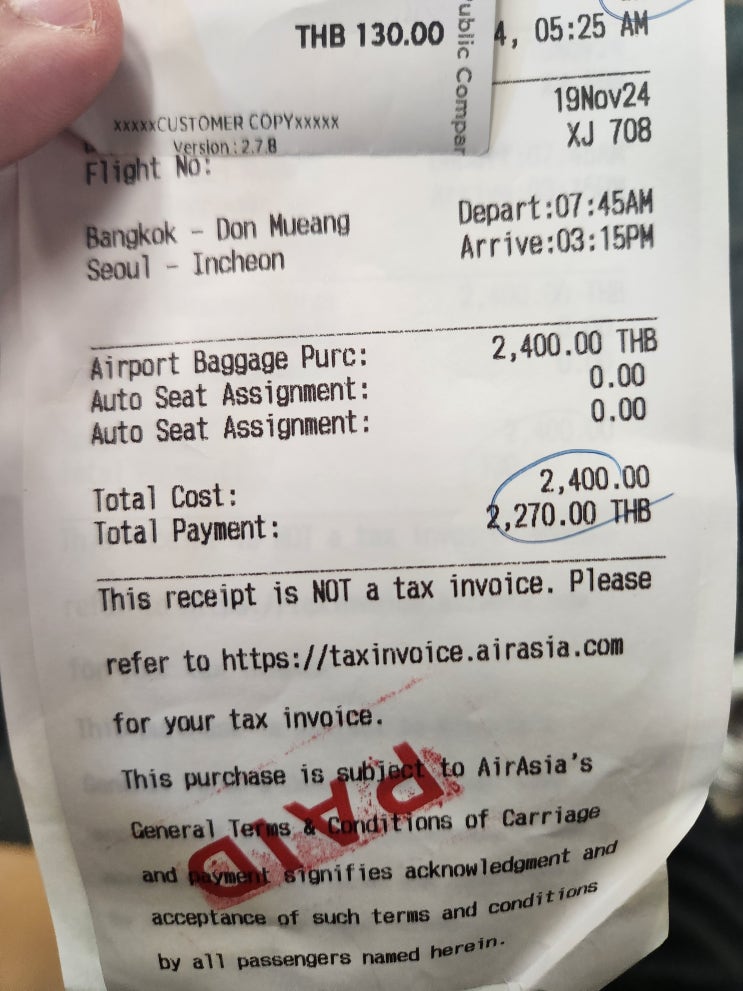  타이에어아시아 방콕 위탁수하물 추가 현장 15kg 결제 후기