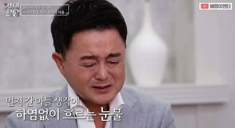 가수 <b>진시몬</b>, "막내아들 <b>심장마비로</b> 사망" 먼저간 <b>아들상</b>... 