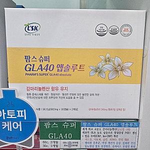 [팜스슈퍼GLA40앱솔루트] '세계 최고 순도' 감마리놀렌산 #염증수치(CRP,hs-CRP)낮추는영양제#만....