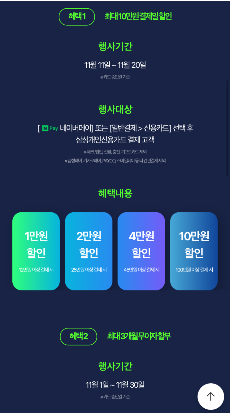  [신라면세점] 영혼 탈탈 털어 구매 후기