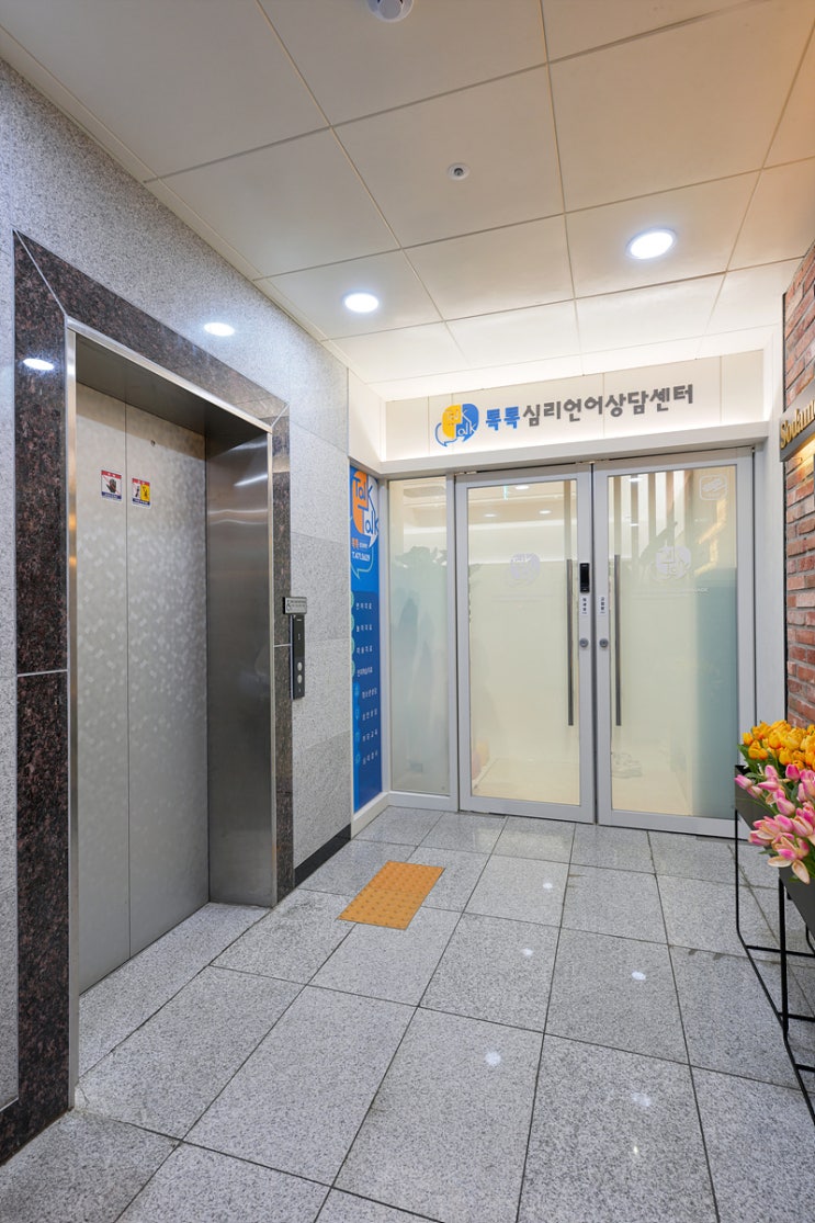  깔끔하고 편안한 아이보리컬러와 우드마감을 이용한 구미톡톡심리언어상담센터 인테리어